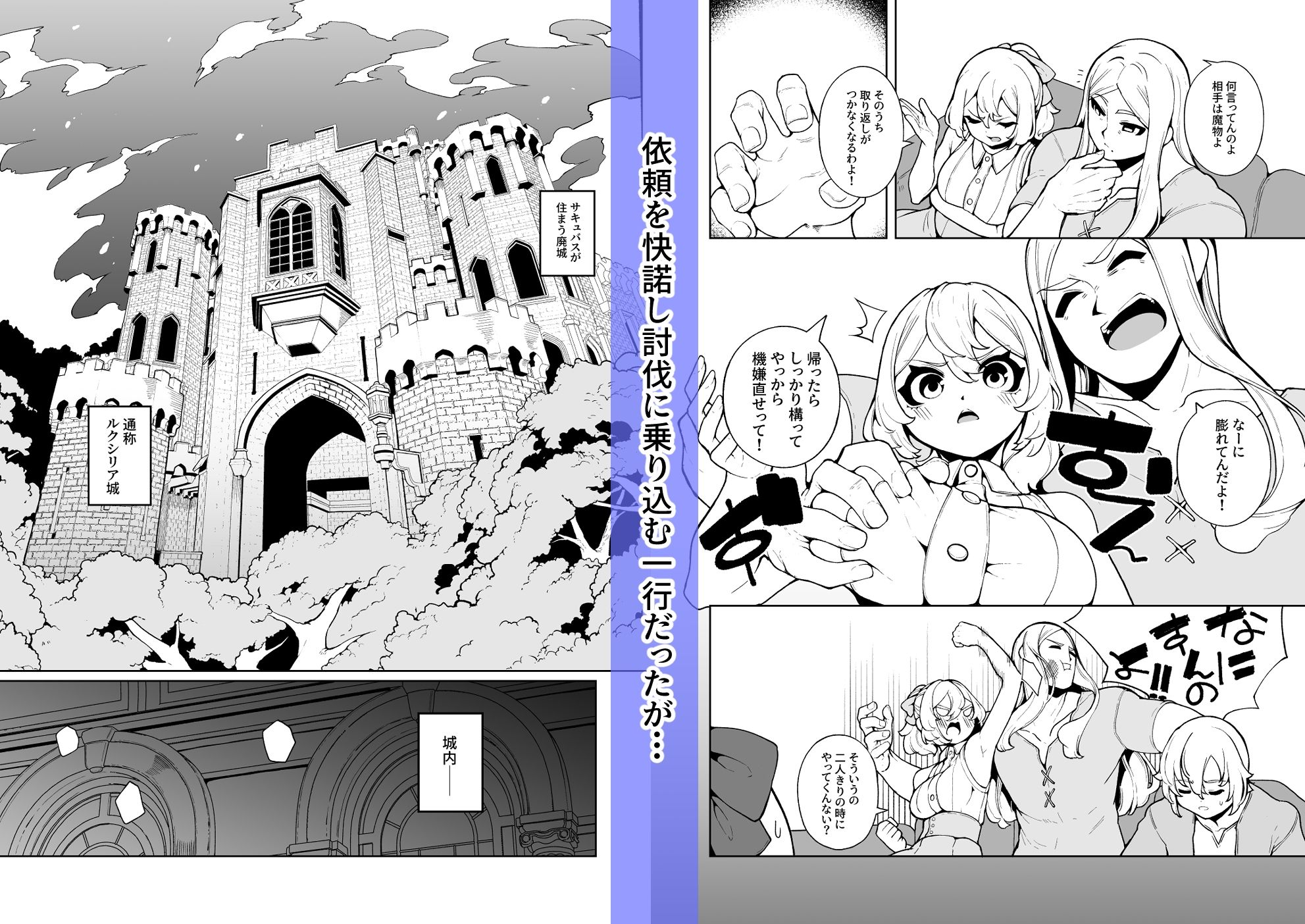 女王さまのおしょくじ サンプル画像3