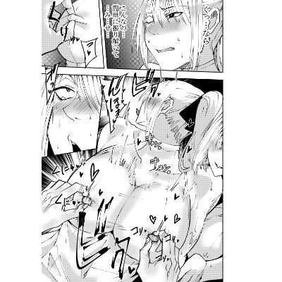 女魔剣士アザミ・ムーア  魔剣士強●性欲処理編 サンプル画像2