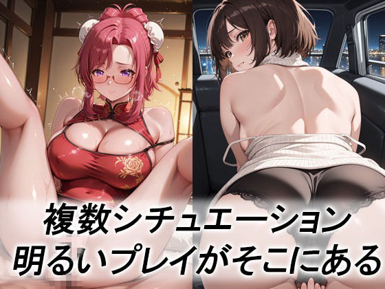 妄想ヒロイン〜陽の章〜、おね〇い☆ティーチャー、みずほ、小石 サンプル画像2