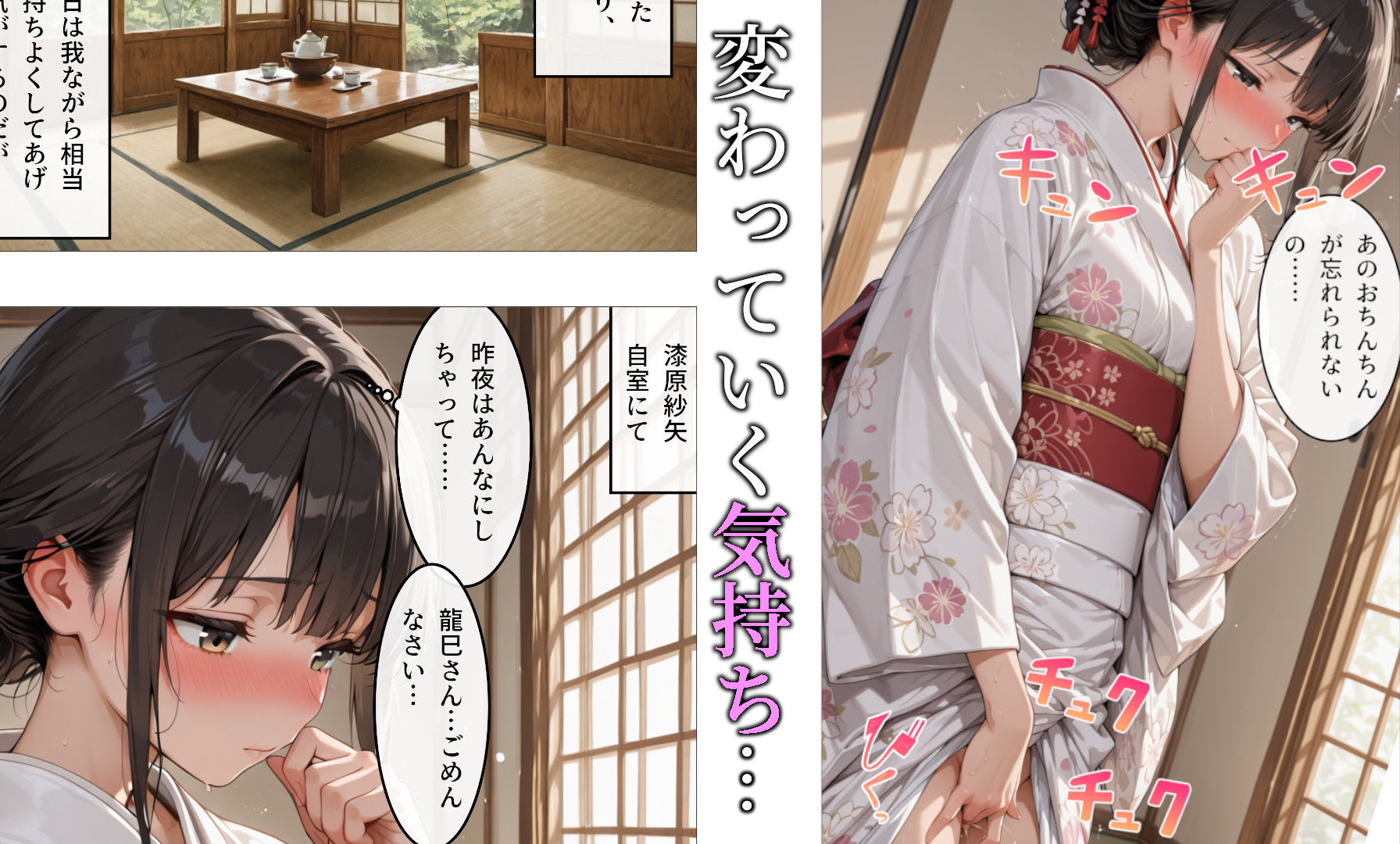 妊同居壱  〜優良精子保有者の俺は、名家の人妻が妊娠するまで同居する〜 サンプル画像5