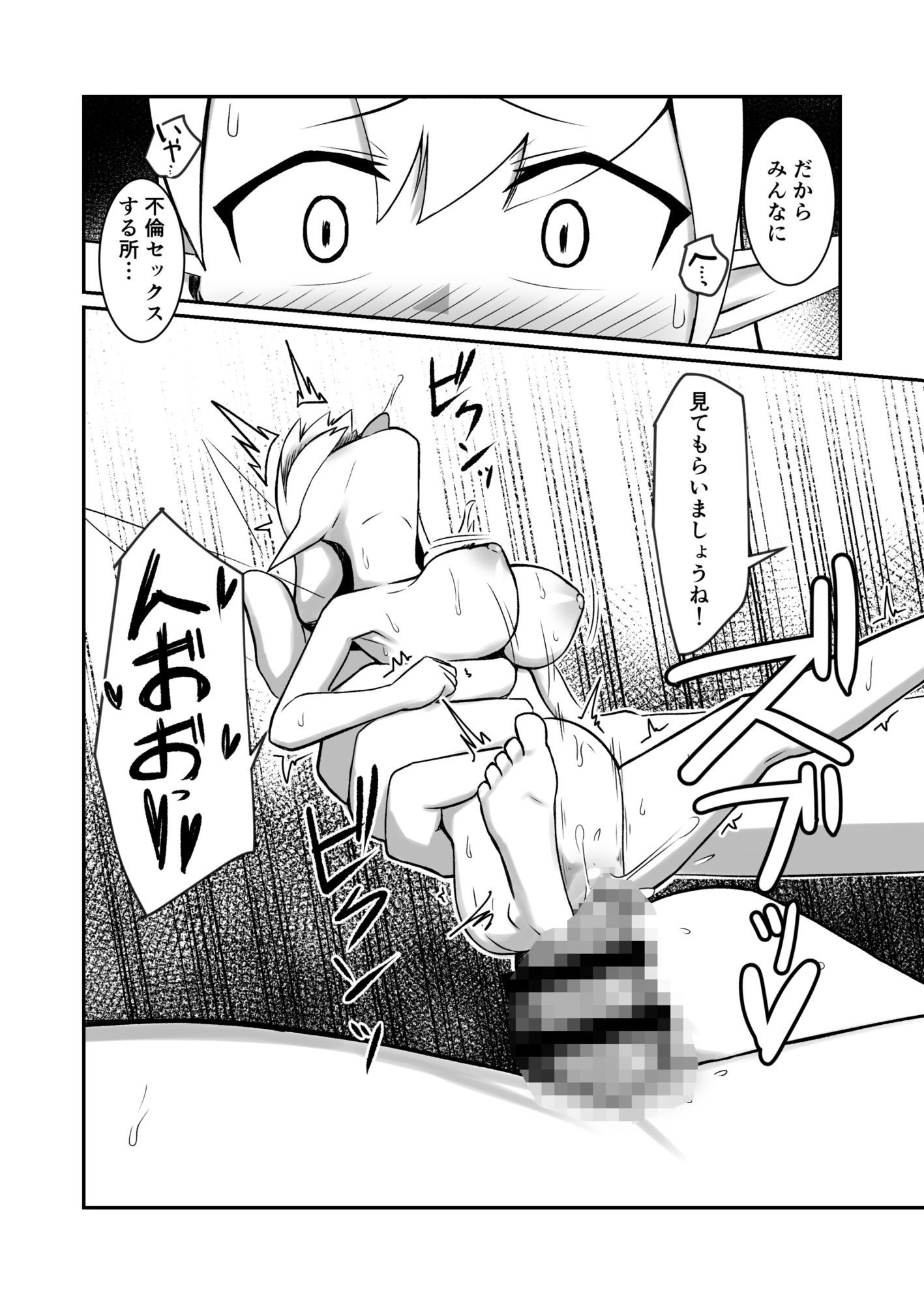 妖精村の冒険者 サンプル画像7