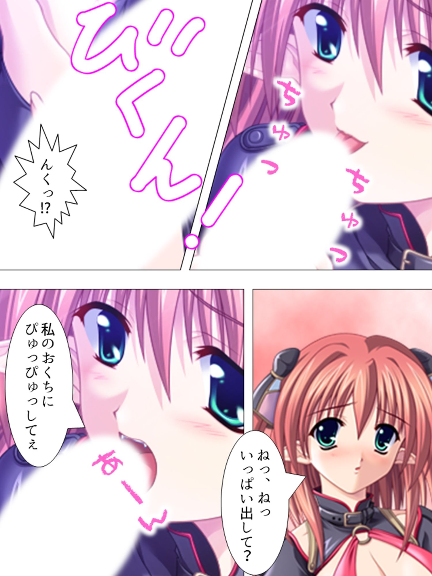 妹や友達も巻き込んで、サキュバスと共同生活！？  ＜総集編＞ サンプル画像1