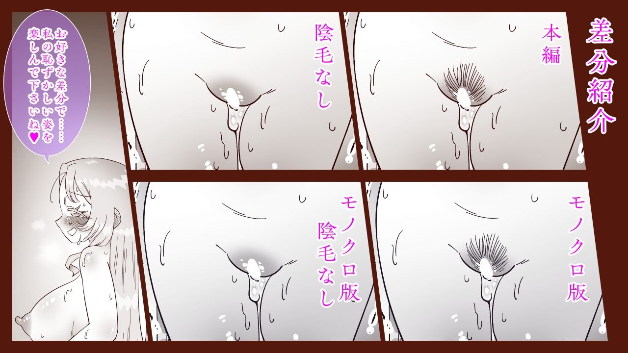 妻の居ぬ間に居た男 サンプル画像8