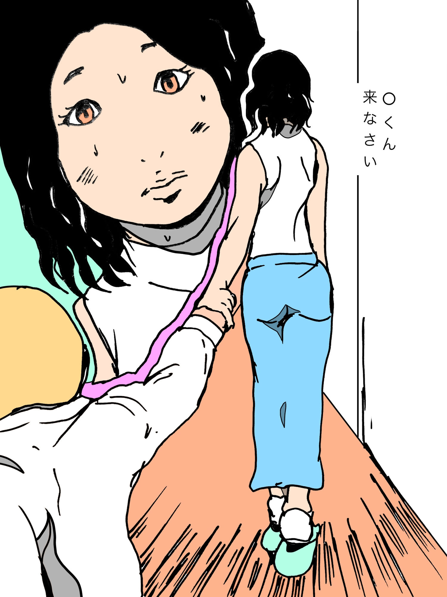 子〇の友人の種で孕んでしまいました サンプル画像10