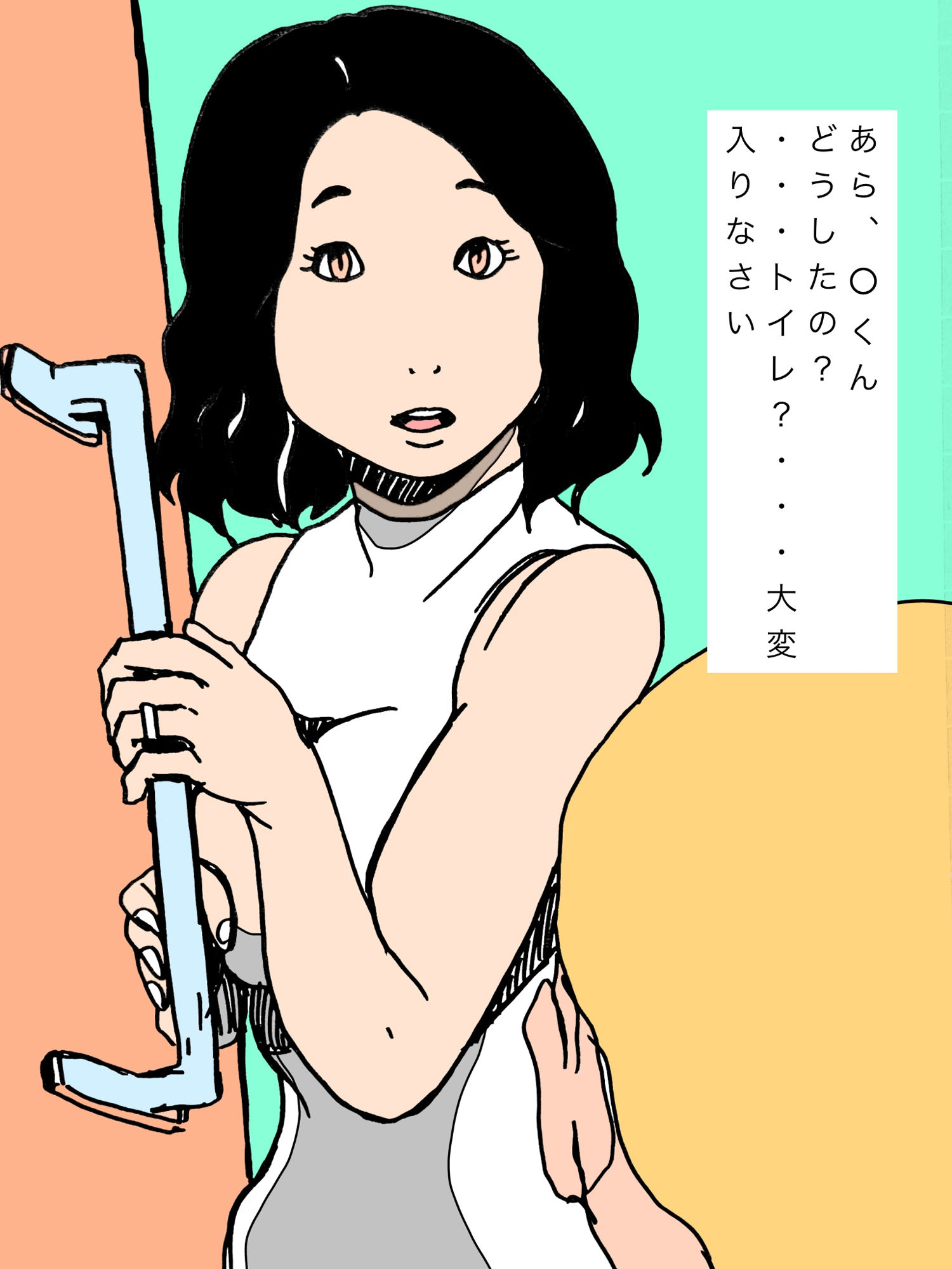 子〇の友人の種で孕んでしまいました サンプル画像2