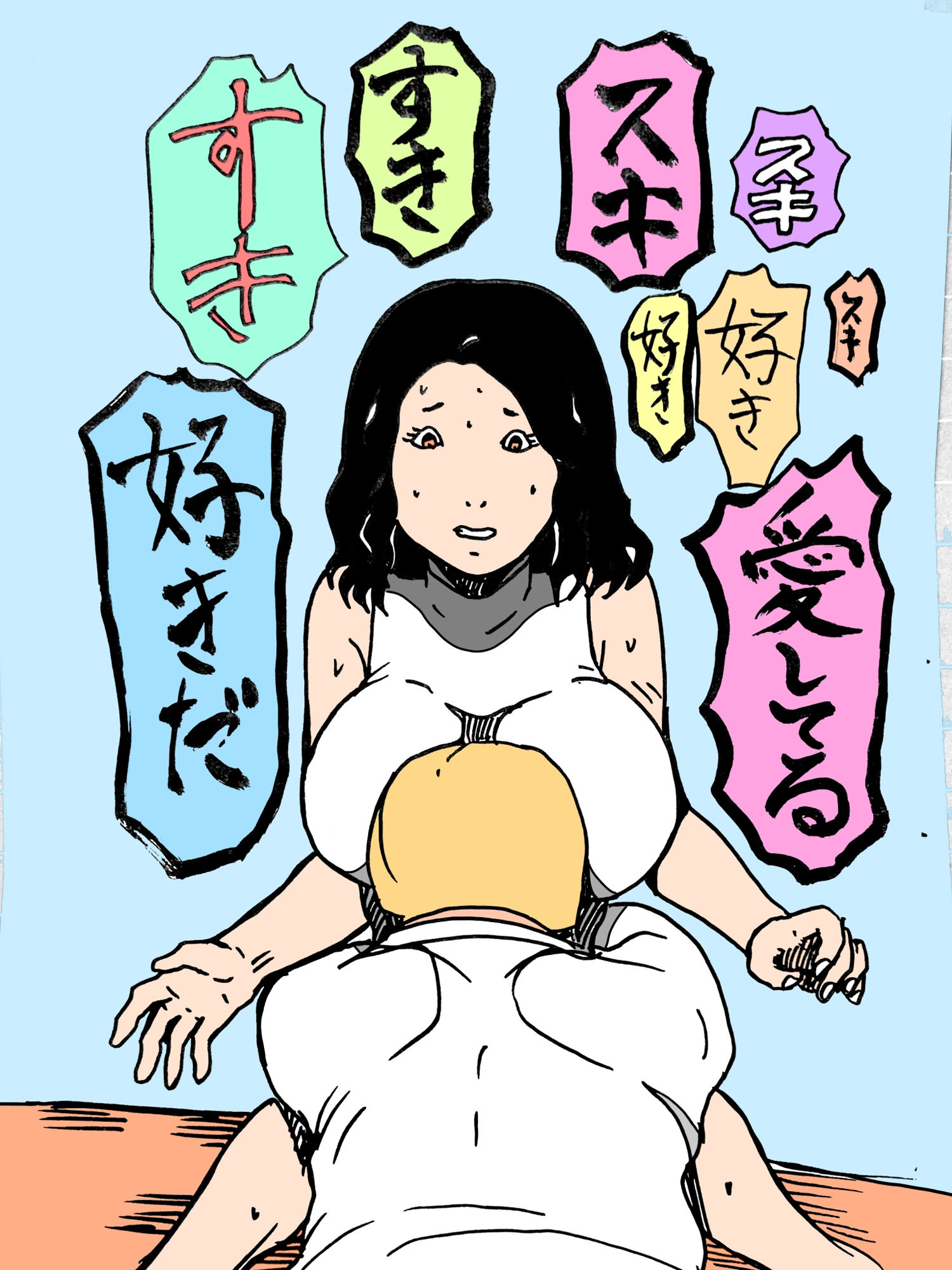 子〇の友人の種で孕んでしまいました サンプル画像9