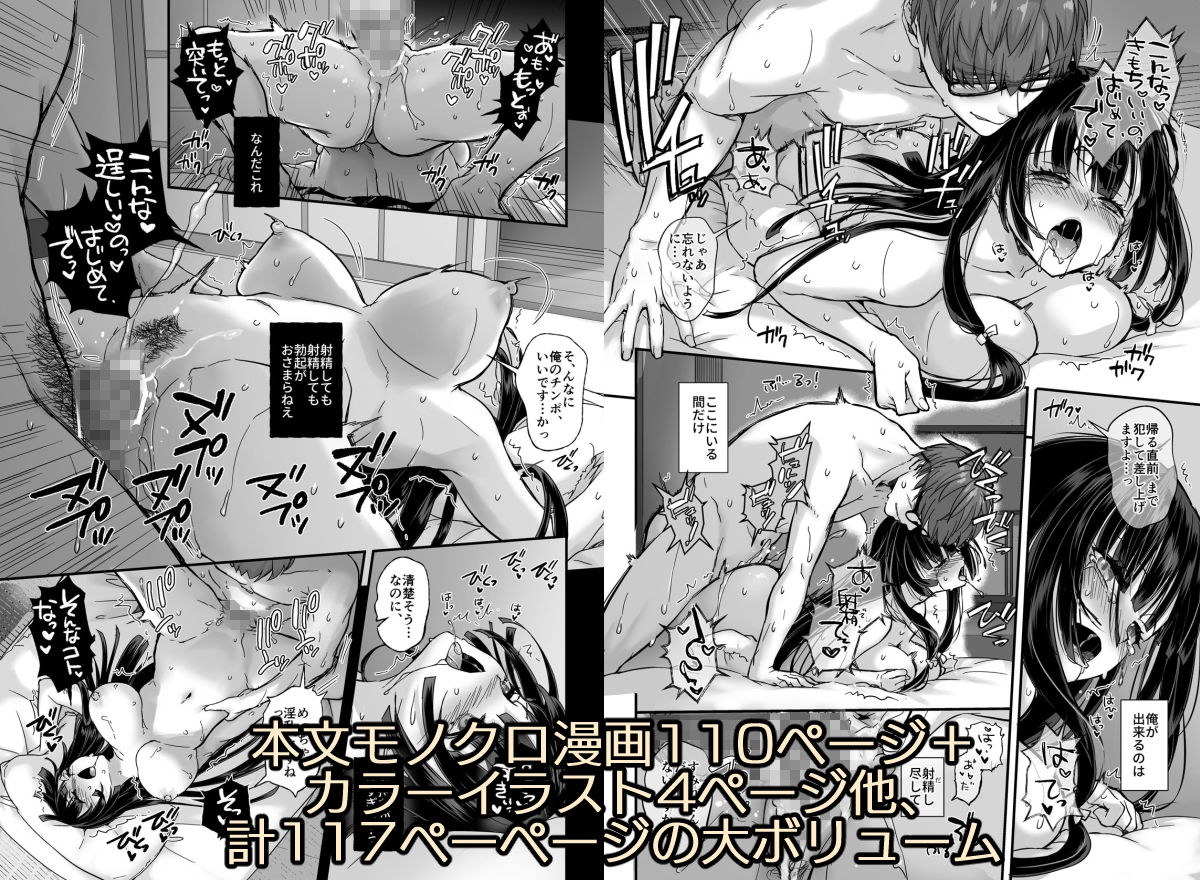 孕ませ屋4 サンプル画像10