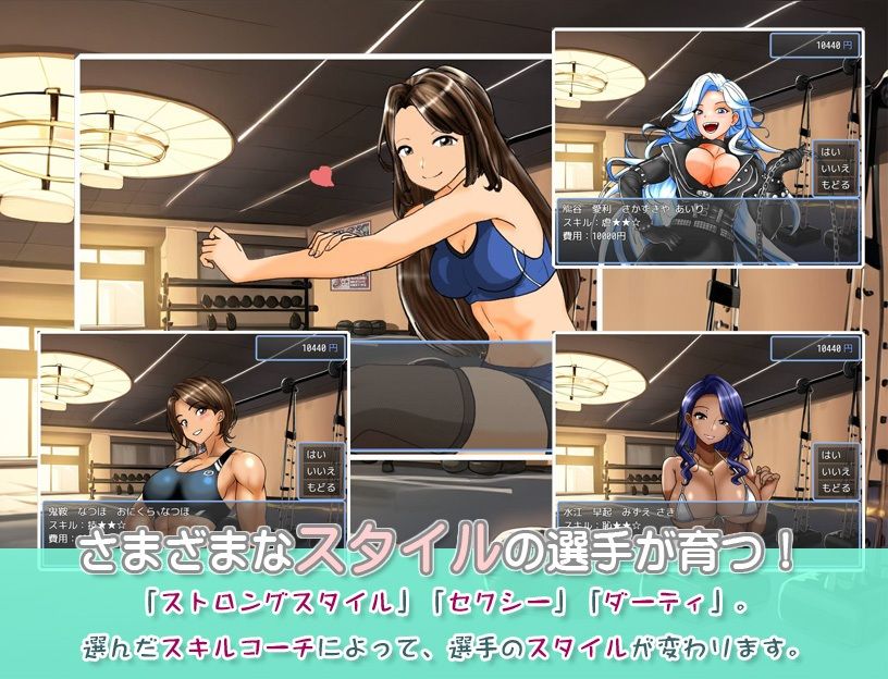 学園地下女子プロレスシミュレーションゲーム『どきどき☆デス・マッチ3〜俺の生徒がこんなに強いわけがない？〜』 サンプル画像2