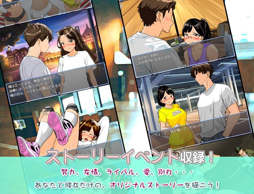 学園地下女子プロレスシミュレーションゲーム『どきどき☆デス・マッチ3〜俺の生徒がこんなに強いわけがない？〜』 サンプル画像4