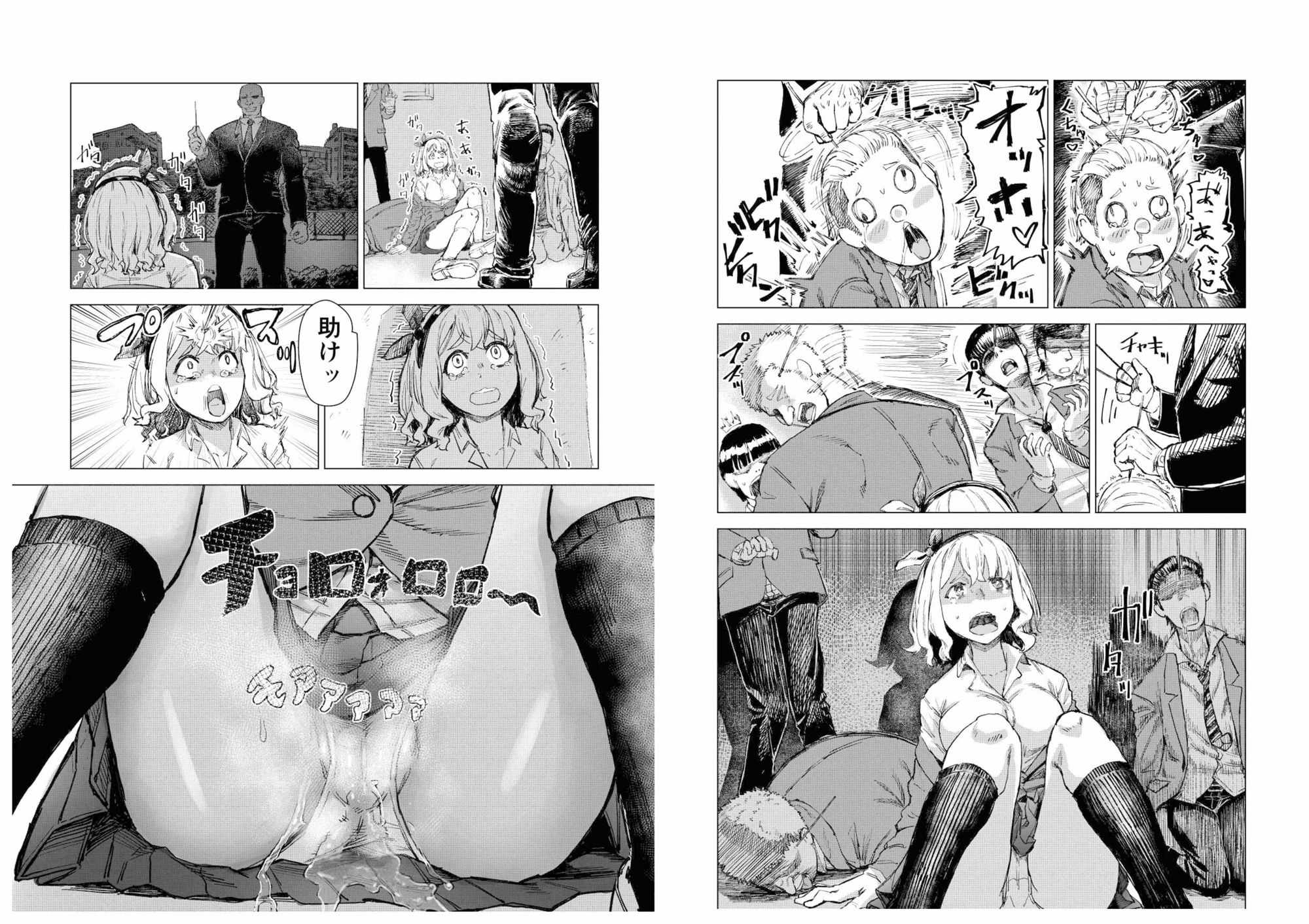 学校催●  体育編 サンプル画像3