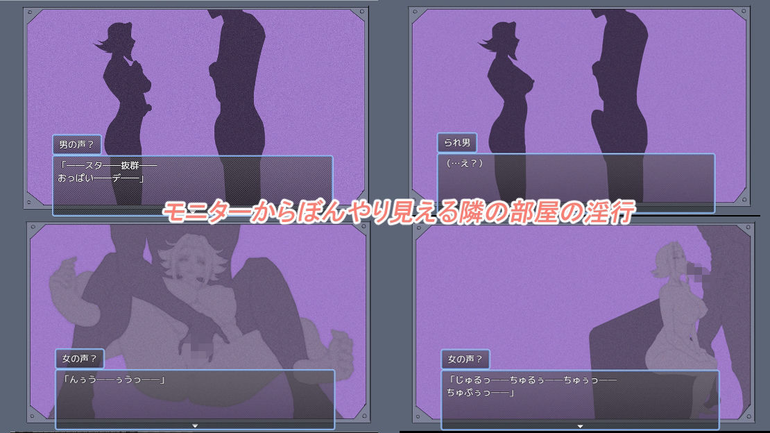 守れ彼女の貞操 サンプル画像6