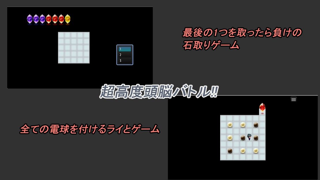 守れ彼女の貞操 サンプル画像7