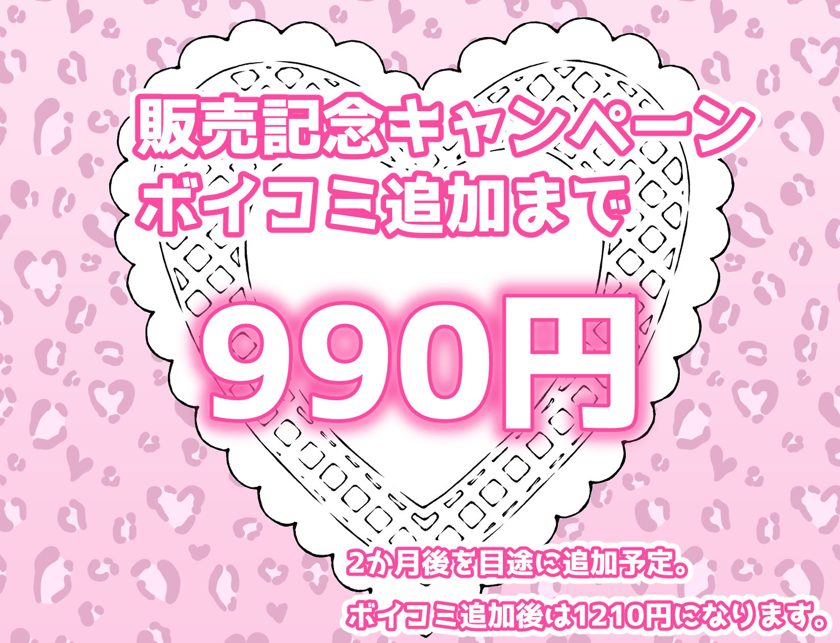 家出ギャルを拾ったらハーレムになった話4 サンプル画像10