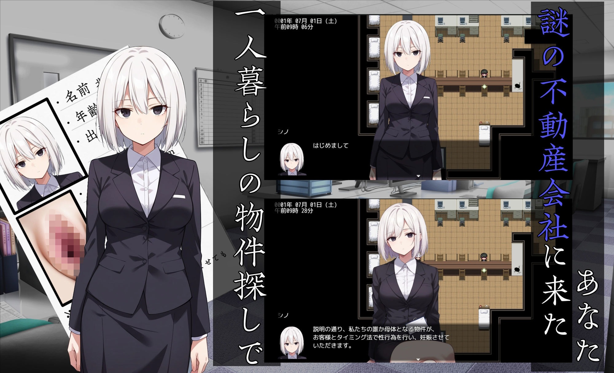 寝〇り種〇け傑作選【厳選4作品パック】 サンプル画像1