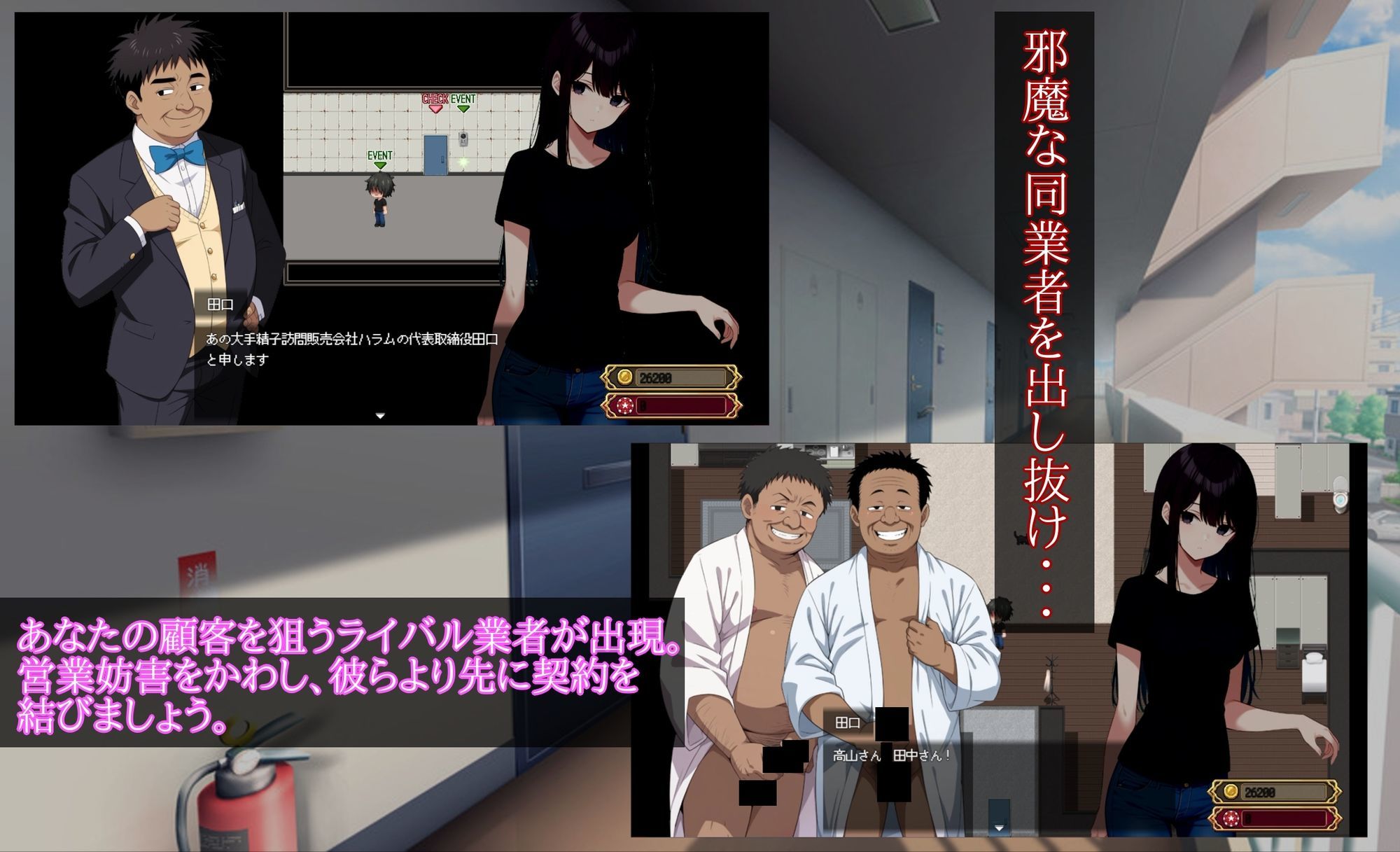 寝〇り種〇け傑作選【厳選4作品パック】 サンプル画像5