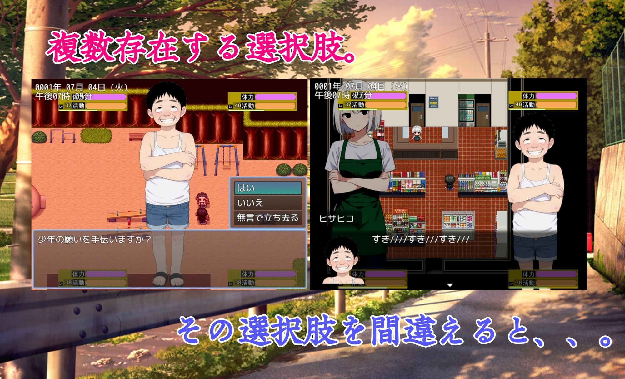 寝〇り種〇け傑作選【厳選4作品パック】 サンプル画像6