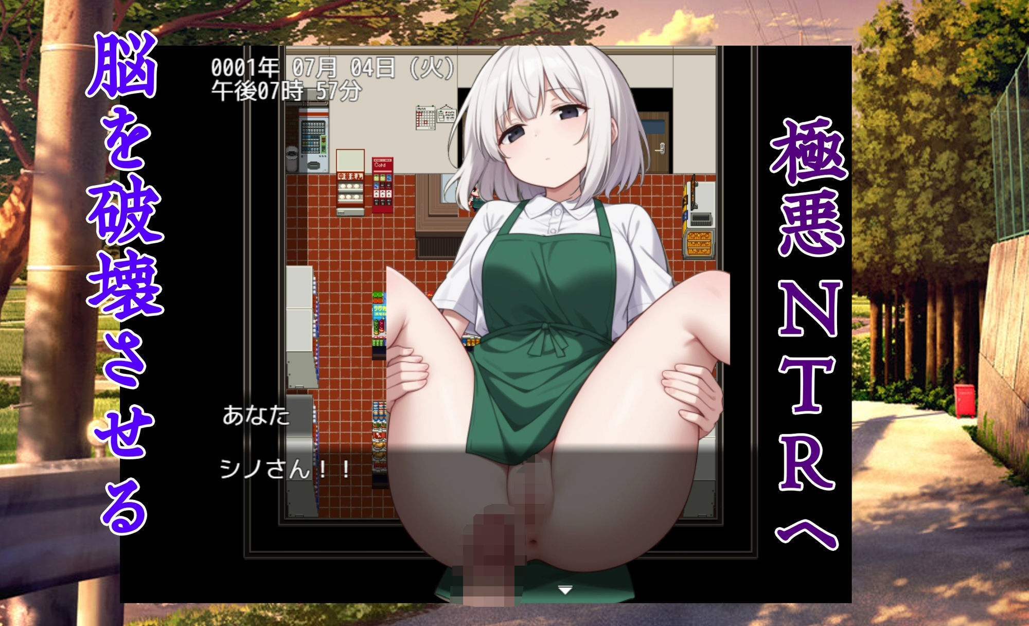 寝〇り種〇け傑作選【厳選4作品パック】 サンプル画像7