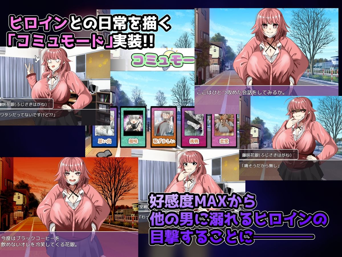 寝取られノート サンプル画像4