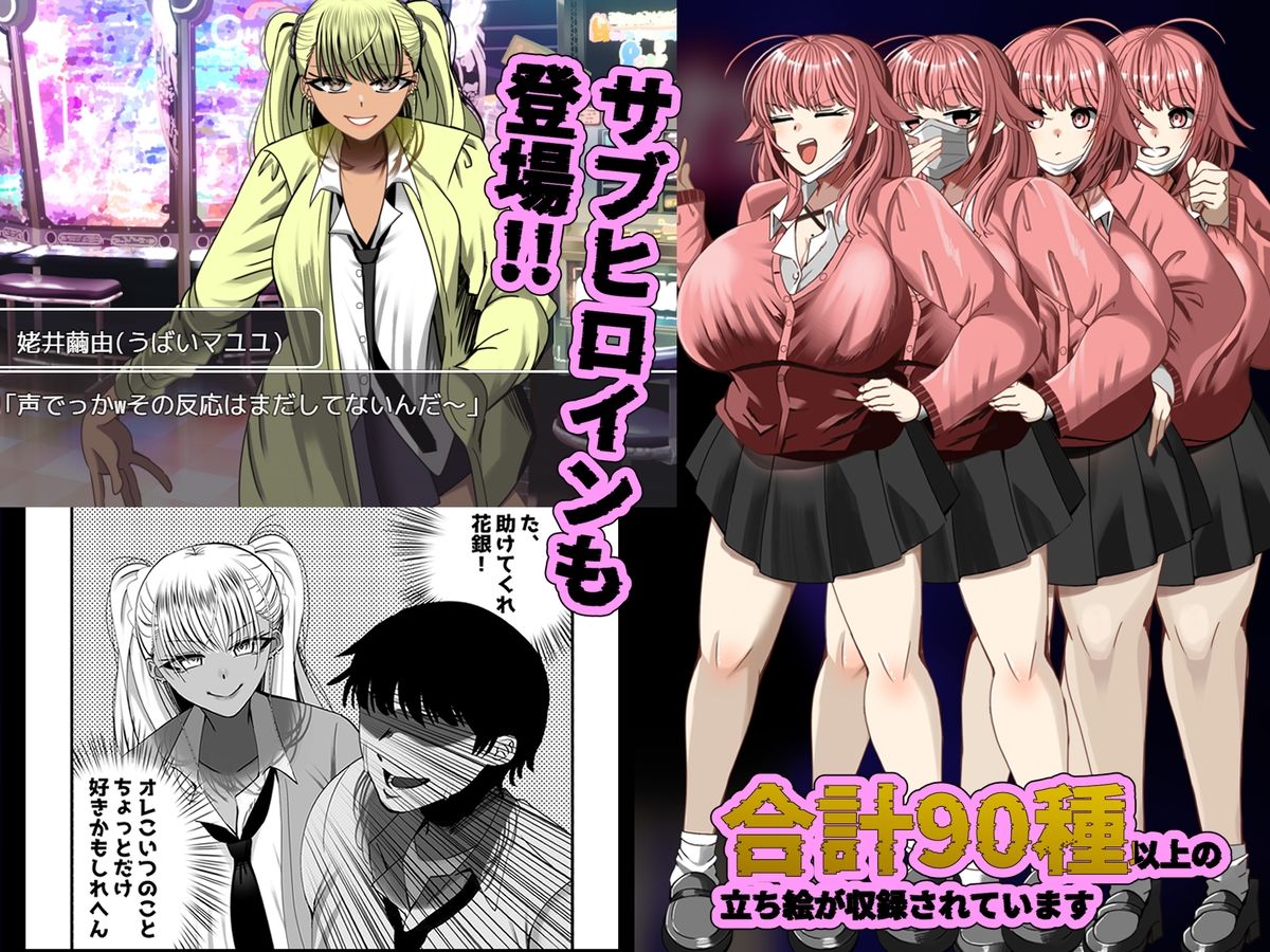 寝取られノート サンプル画像5