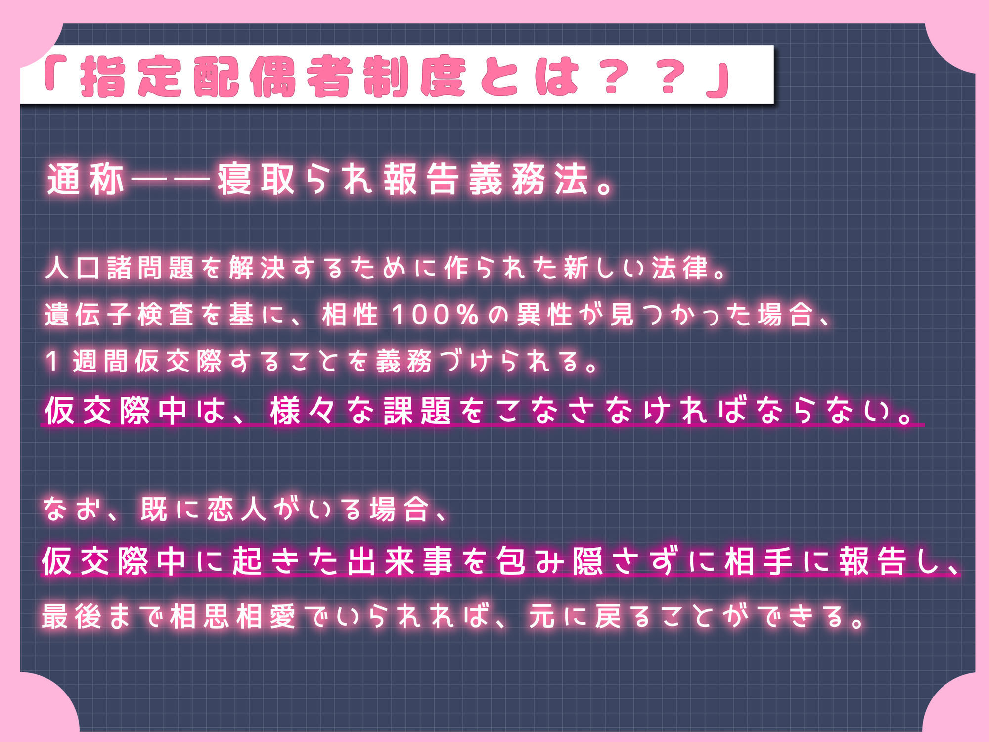 寝取られ報告義務化！Case:佐倉瑞希 サンプル画像4