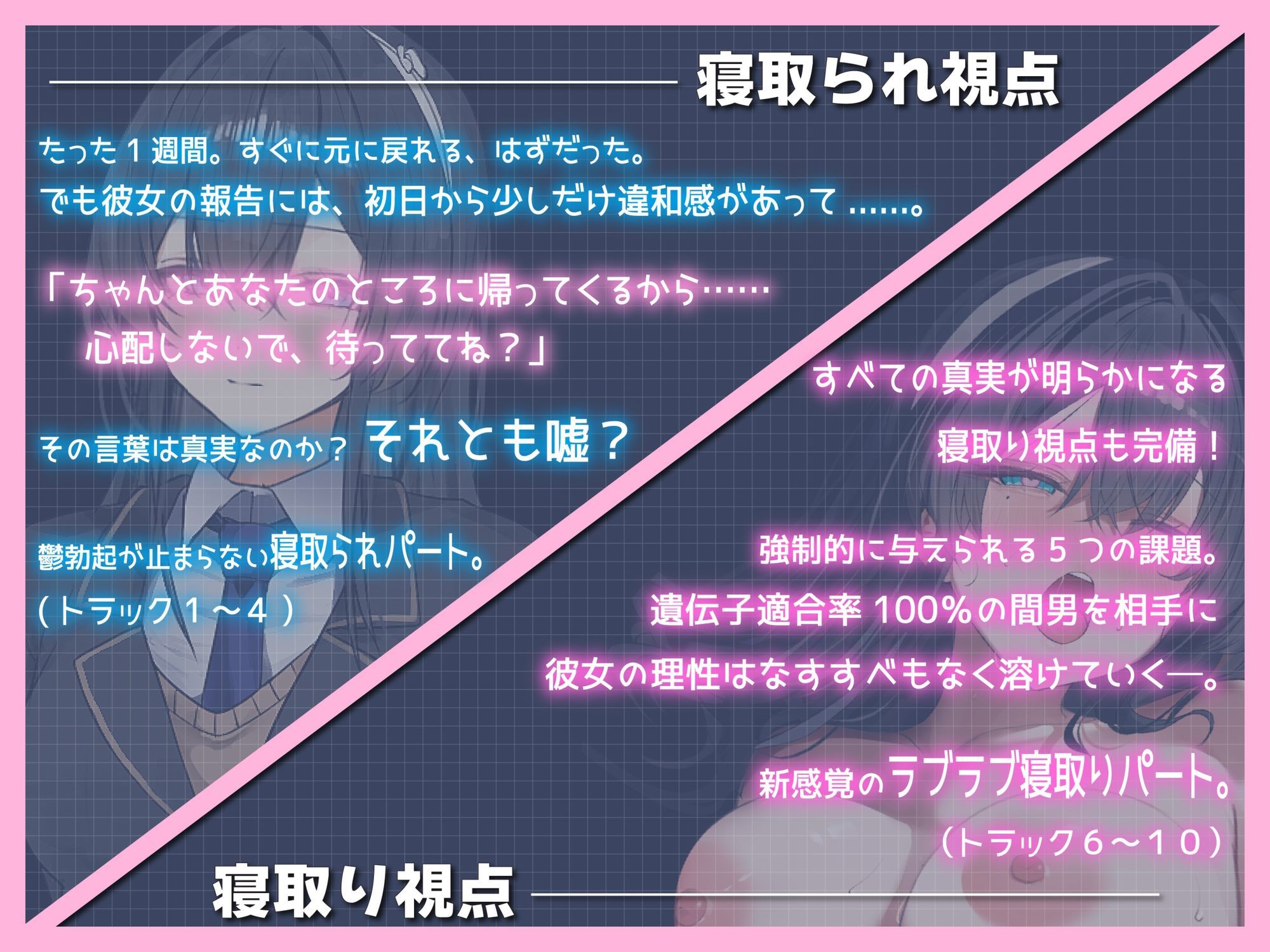 寝取られ報告義務化！Case:佐倉瑞希 サンプル画像5