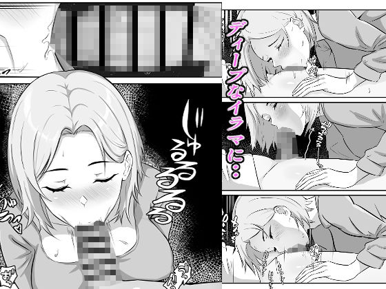 寝取り寝取られ サンプル画像5