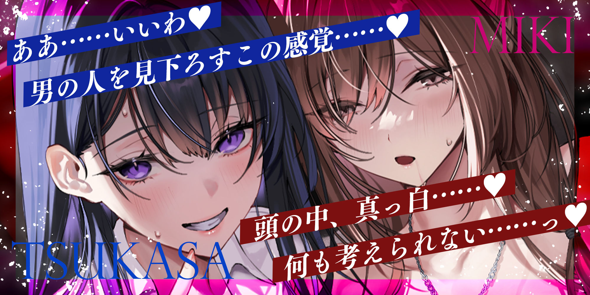 寝取り寝取られ快楽スワップ  〜攻め好き人妻OLの逆レ●プと同期カノジョの僕が聞いたことのない下品な喘ぎ〜 サンプル画像1