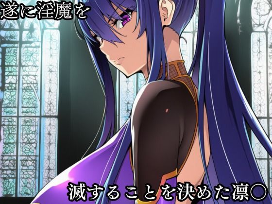 対〇忍 秋山〇子潜入調査失敗集（協会編6） サンプル画像1