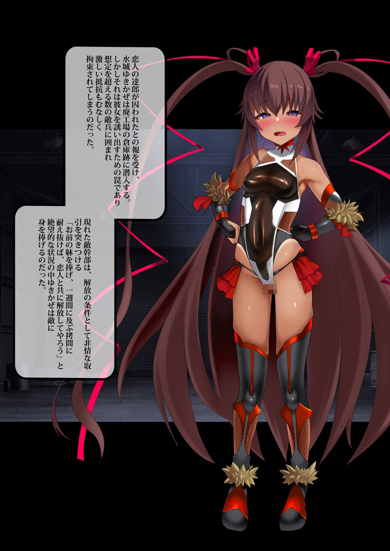 対魔忍  NTR報告一週間 サンプル画像3