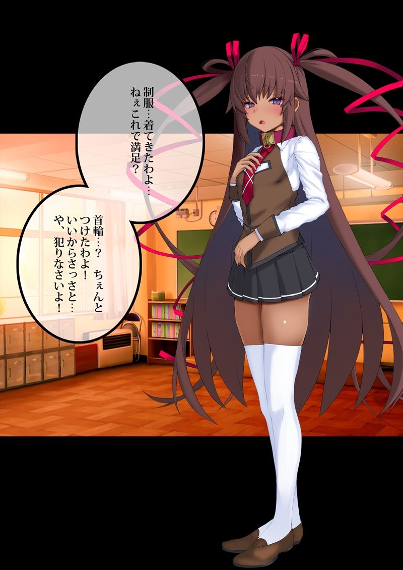 対魔忍  NTR報告一週間 サンプル画像5