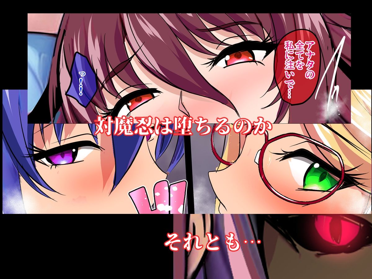 対魔忍孕み堕ち サンプル画像6