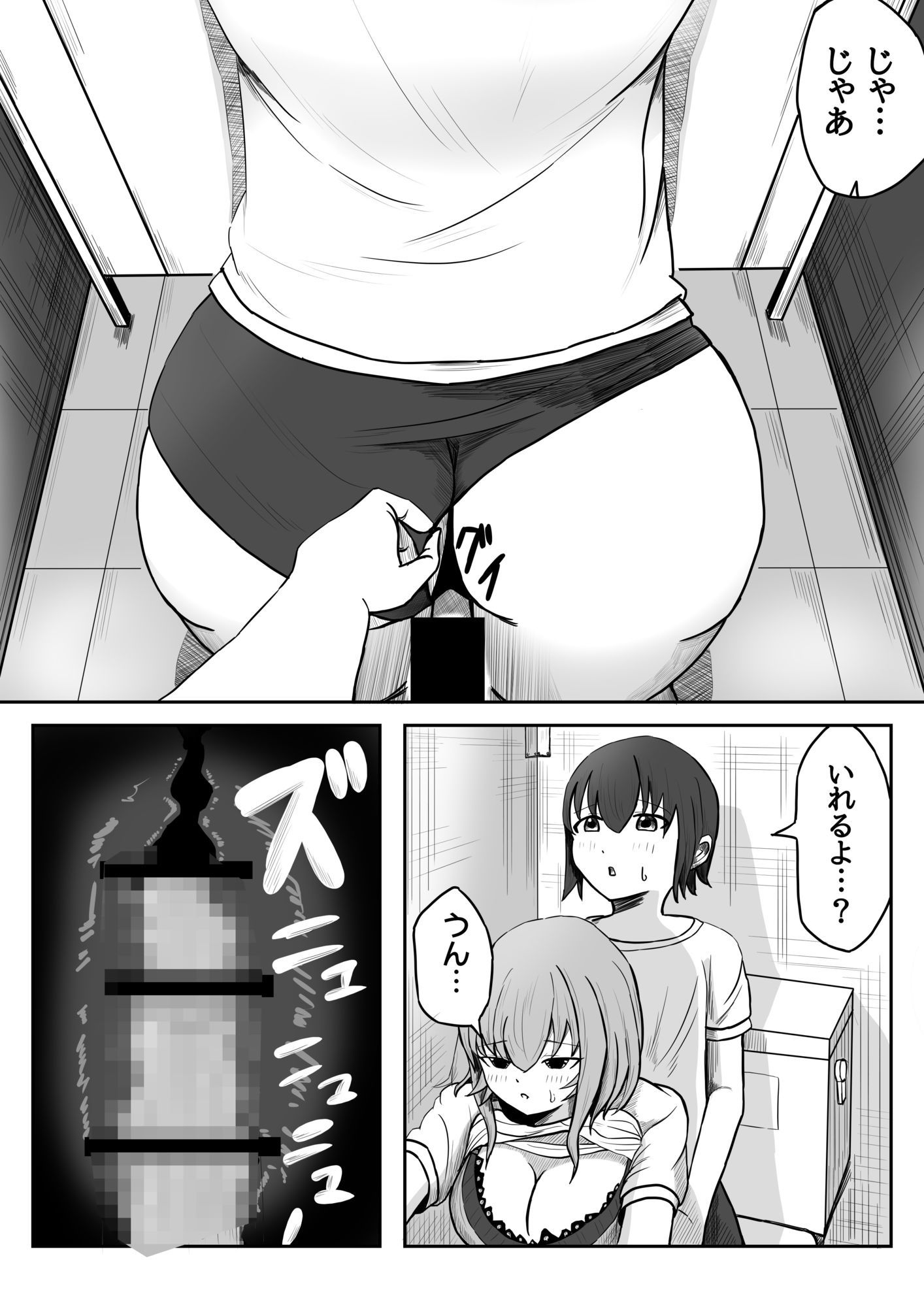 山田さんチ2 サンプル画像2