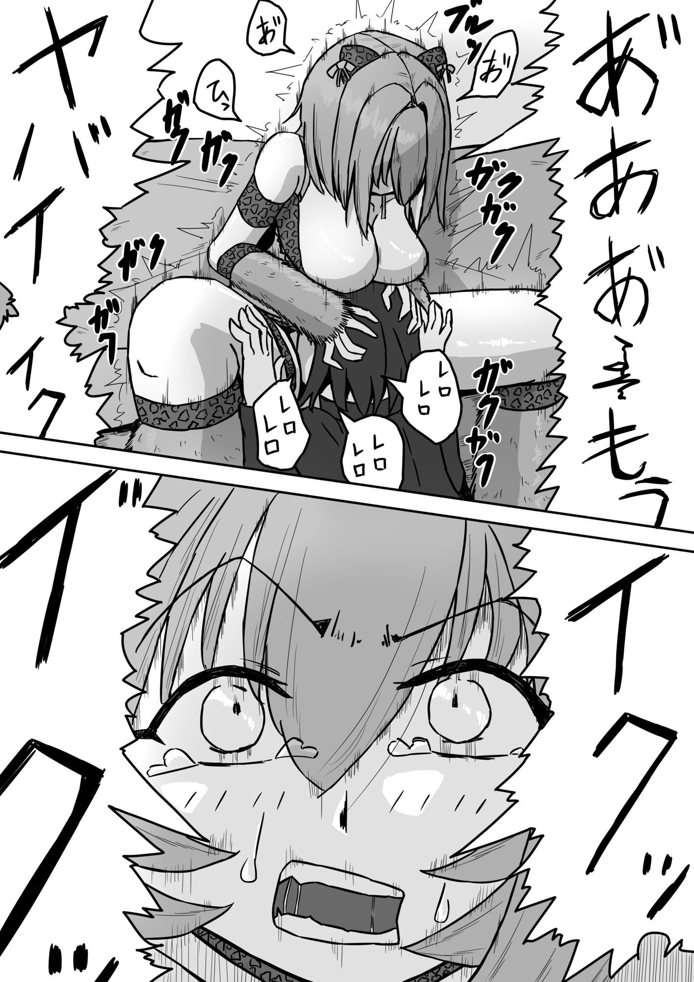 山田さんチ2 サンプル画像4