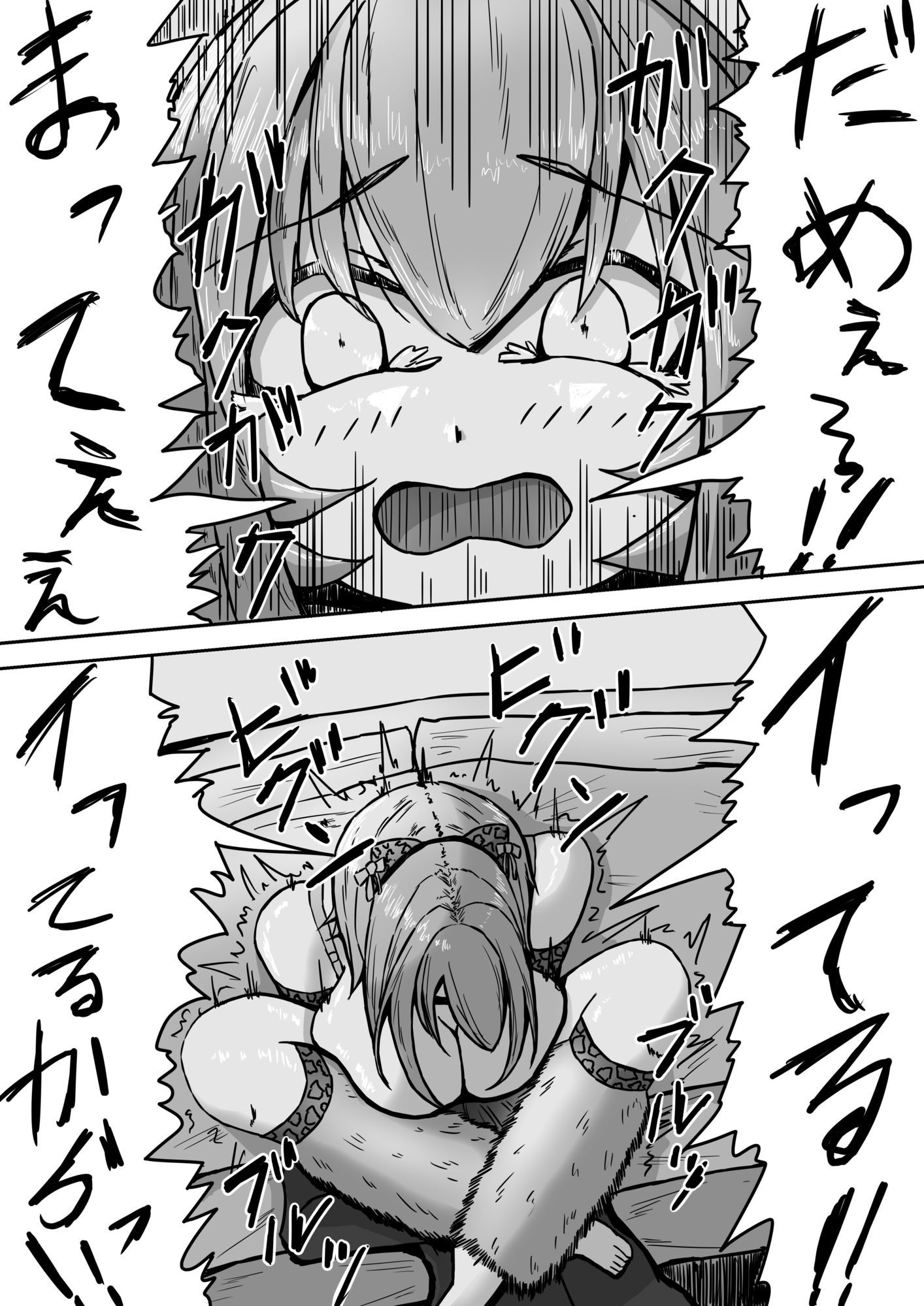 山田さんチ2 サンプル画像5