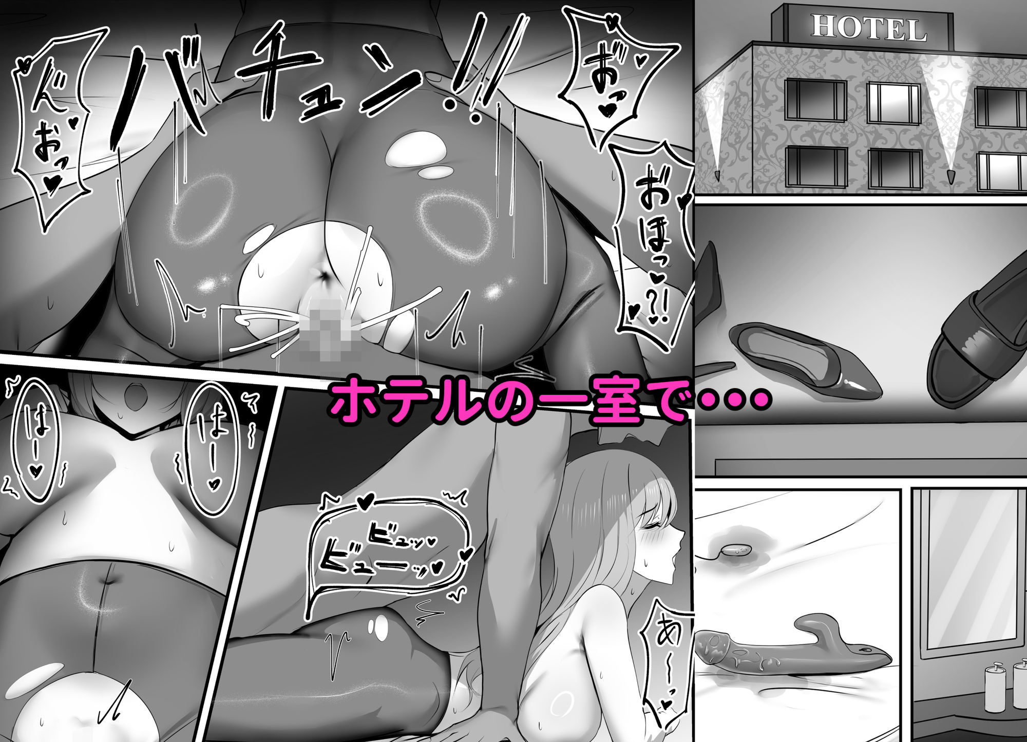 巨乳ギャルの入居者は毎月、肢体で家チンを払ってくれる。 サンプル画像8