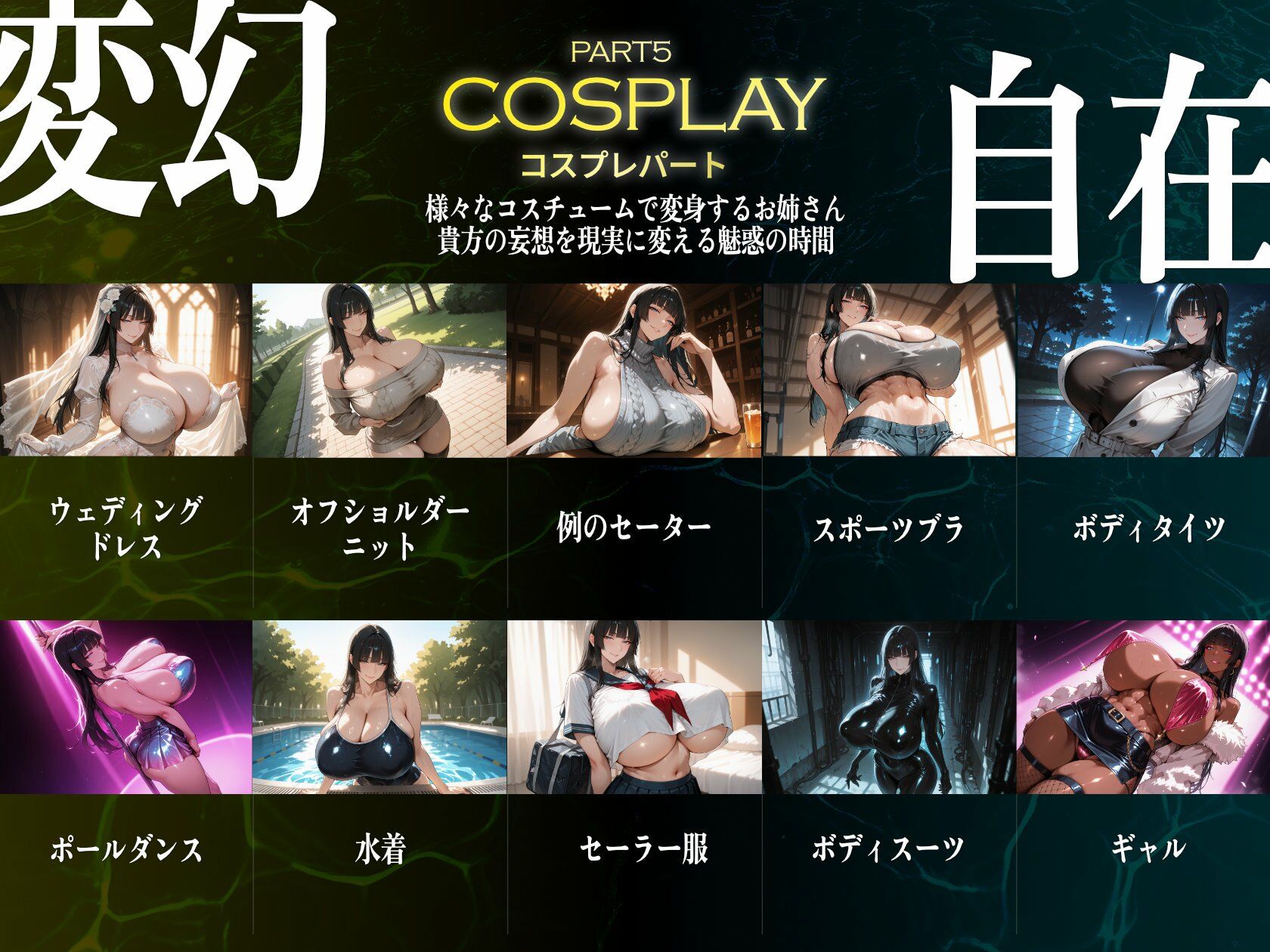 巨乳痴女同人CG集 エーテライト No.23 影山魅月 サンプル画像6