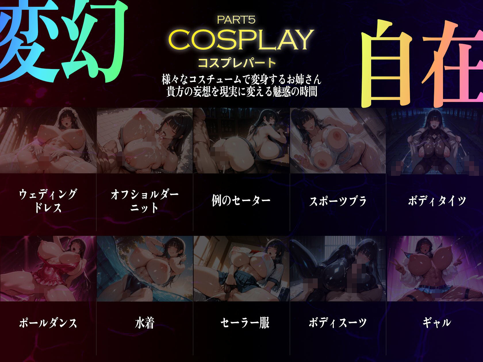 巨乳痴女同人CG集 エーテライト No.23 影山魅月 サンプル画像7