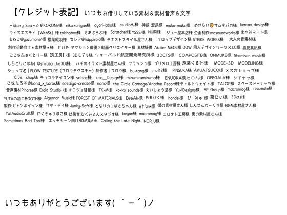 巨大ふたなり妖狐アクメ実験〜容赦ない乳首オナホ責めでアヘ顔大量射精で失神アクメ堕ち〜 サンプル画像10