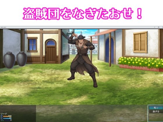 巨根ハンター サンプル画像2