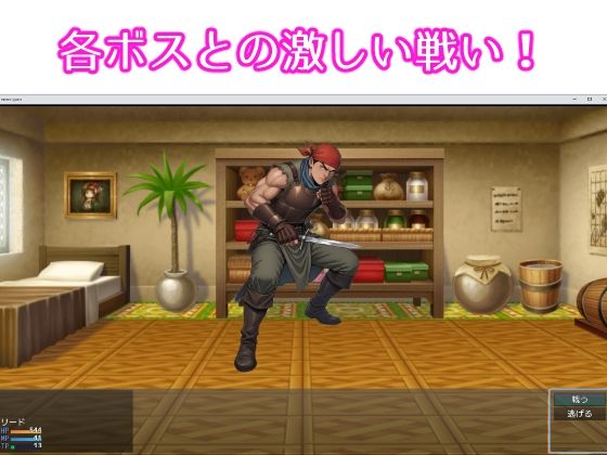 巨根ハンター サンプル画像3