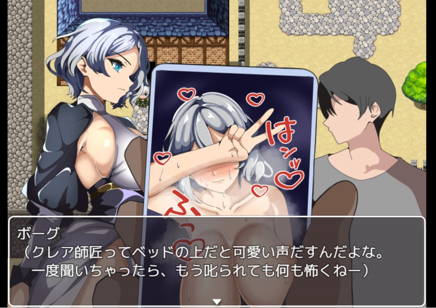 師匠の褒美は貰えない〜見ていることしか出来ない僕の挑戦〜 サンプル画像4