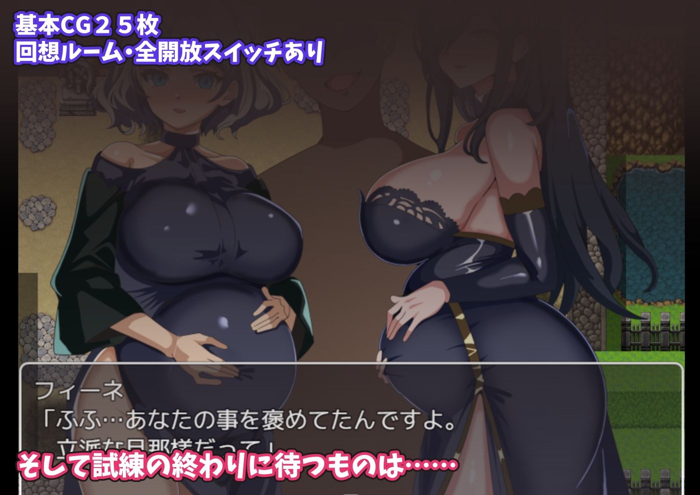 師匠の褒美は貰えない〜見ていることしか出来ない僕の挑戦〜 サンプル画像5