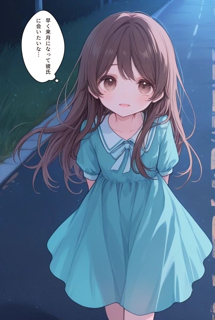 帰り道には注意！？ サンプル画像2