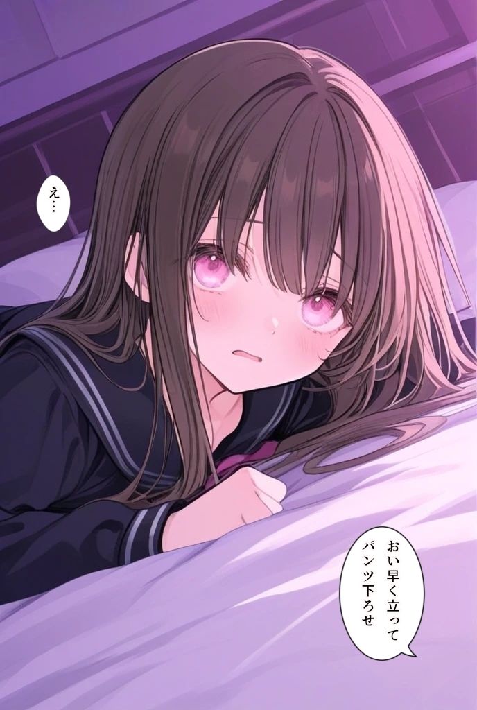 帰り道には注意？！2 サンプル画像2