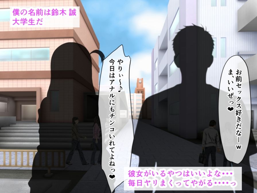 帰宅したら爆乳黒ギャルの妹が俺の股間を狙ってた件。乳房におしっこ、顔騎で放尿、ハメ潮ドバドバ中出し近親相姦 サンプル画像1