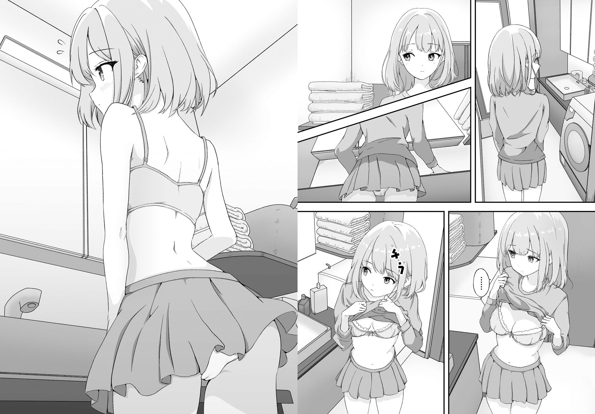 幼なじみはアイドル サンプル画像4