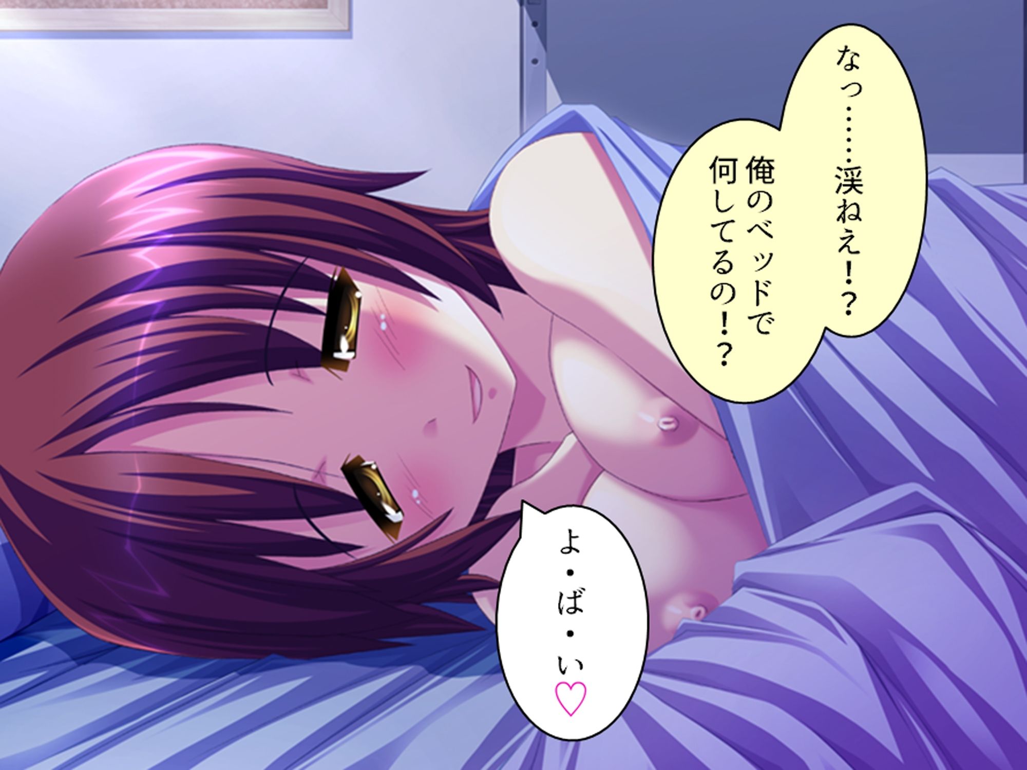 幼馴染の濃厚ドスケベアプローチで俺ハーレム生活！？ 3巻 サンプル画像1