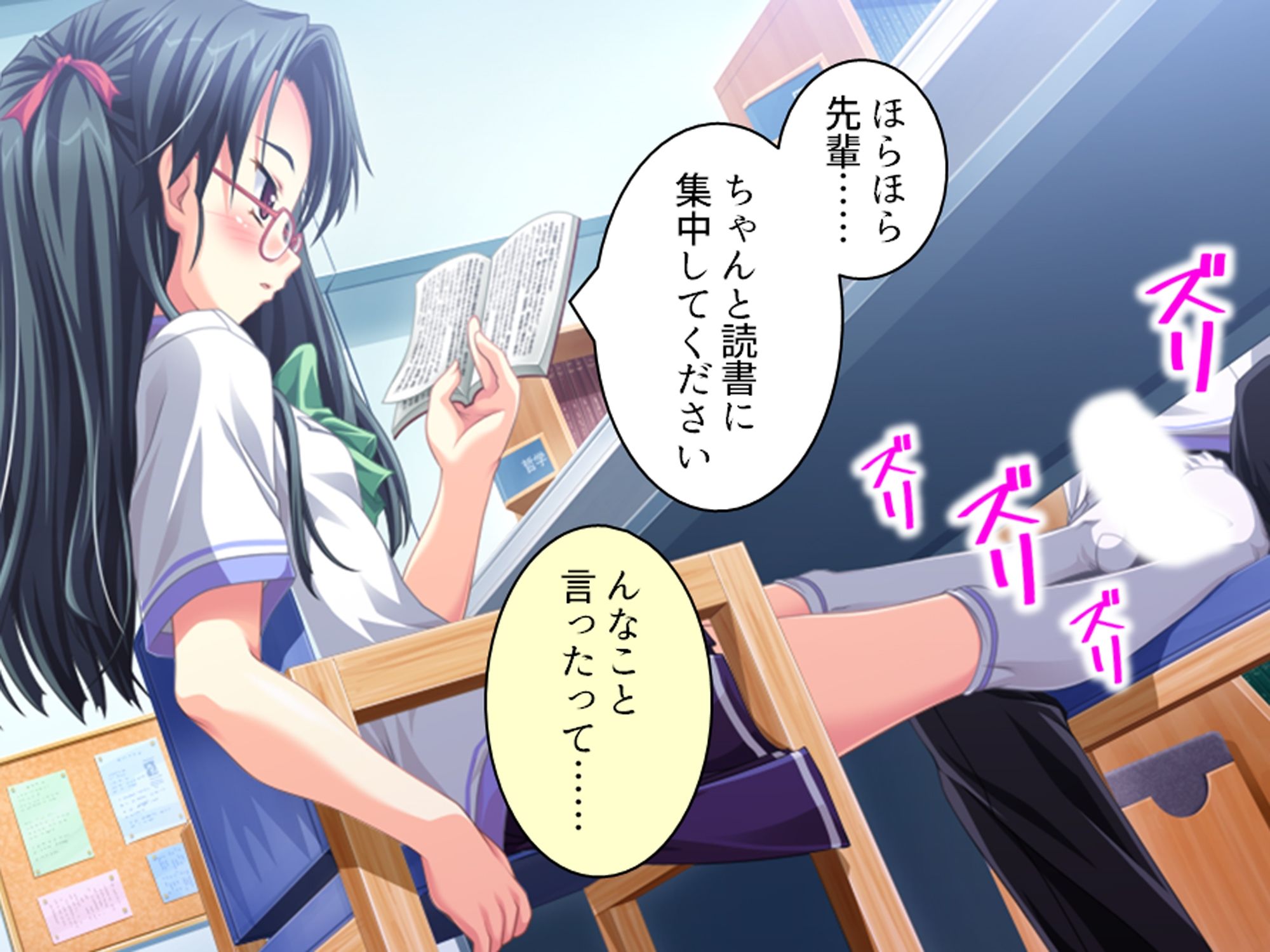 幼馴染の濃厚ドスケベアプローチで俺ハーレム生活！？ 3巻 サンプル画像6