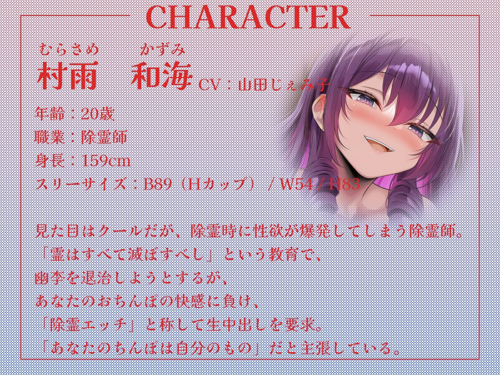 幽霊JKと除霊師のW中出しハーレム生活〜衝動に抗えずに幽霊とエッチ、でも死にたくないから除霊エッチもしちゃいます！〜【KU100収録】 サンプル画像3