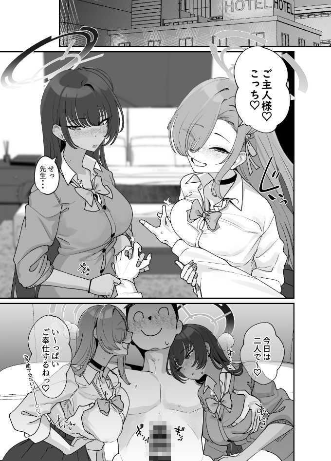 弊シャ短編まとめ 2025 サンプル画像4